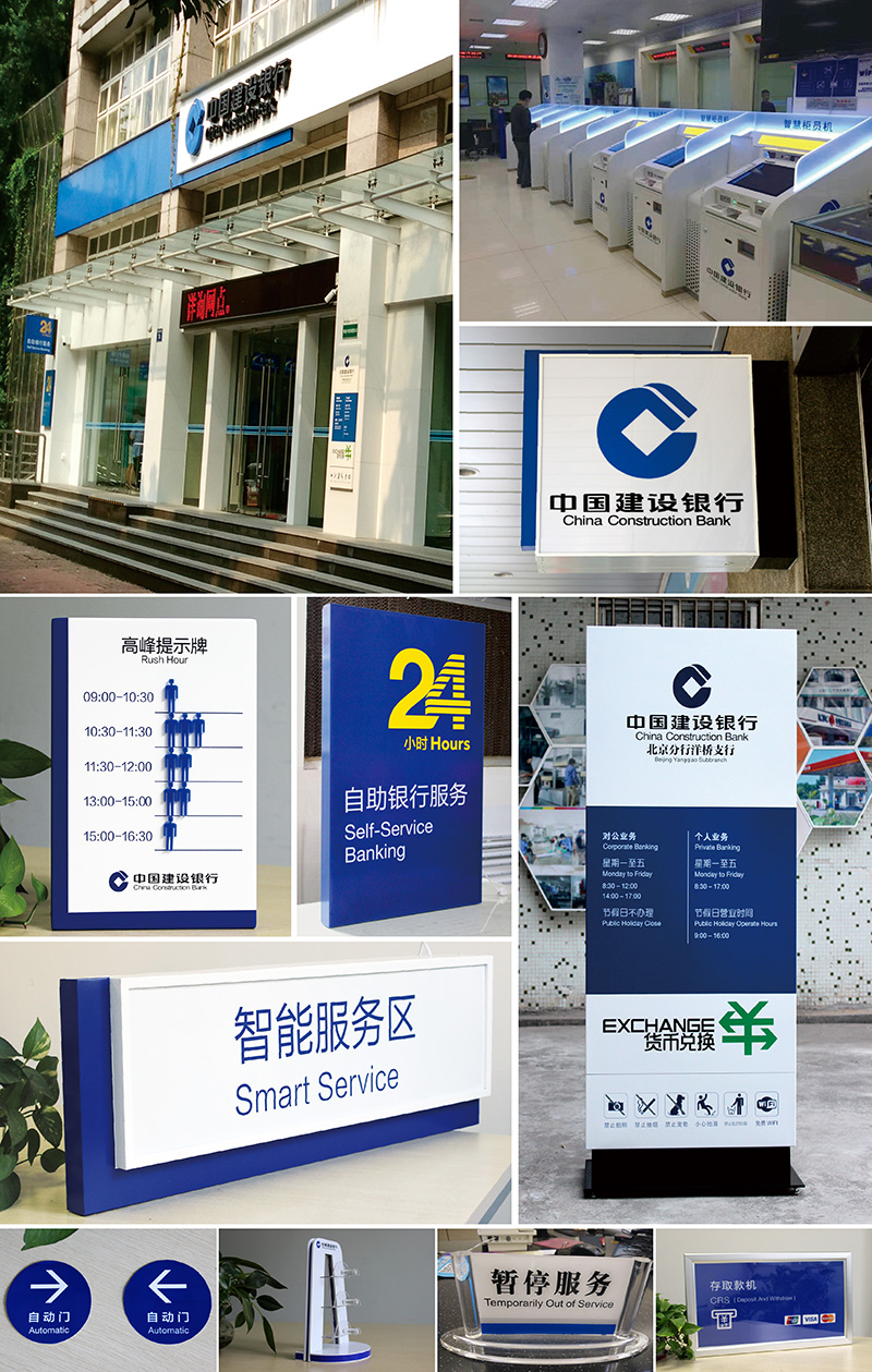 1建设银行.jpg