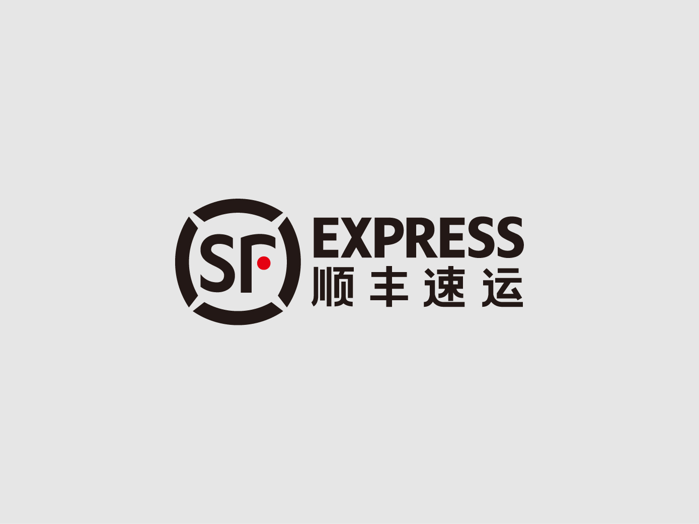 顺丰速运