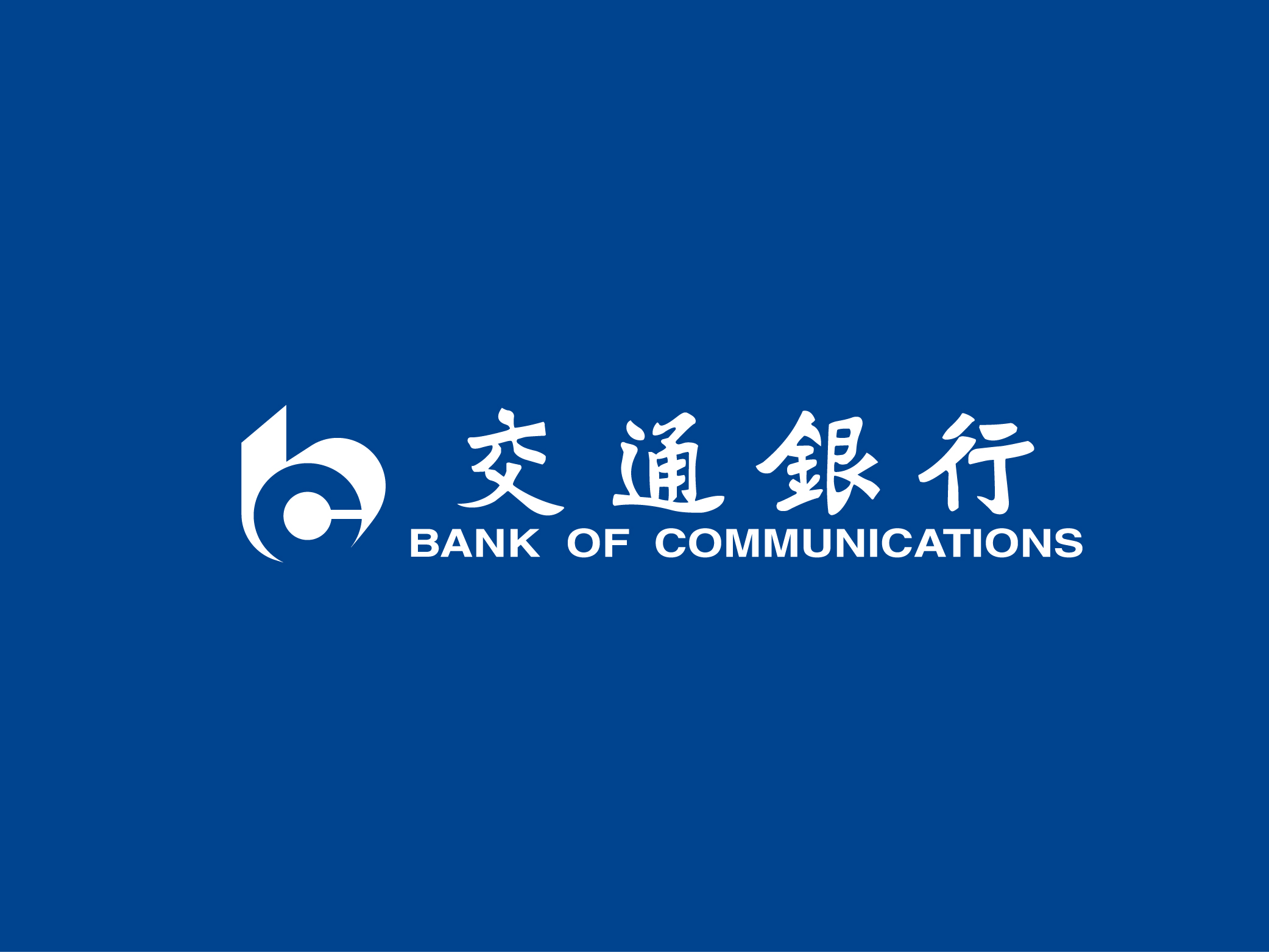交通银行