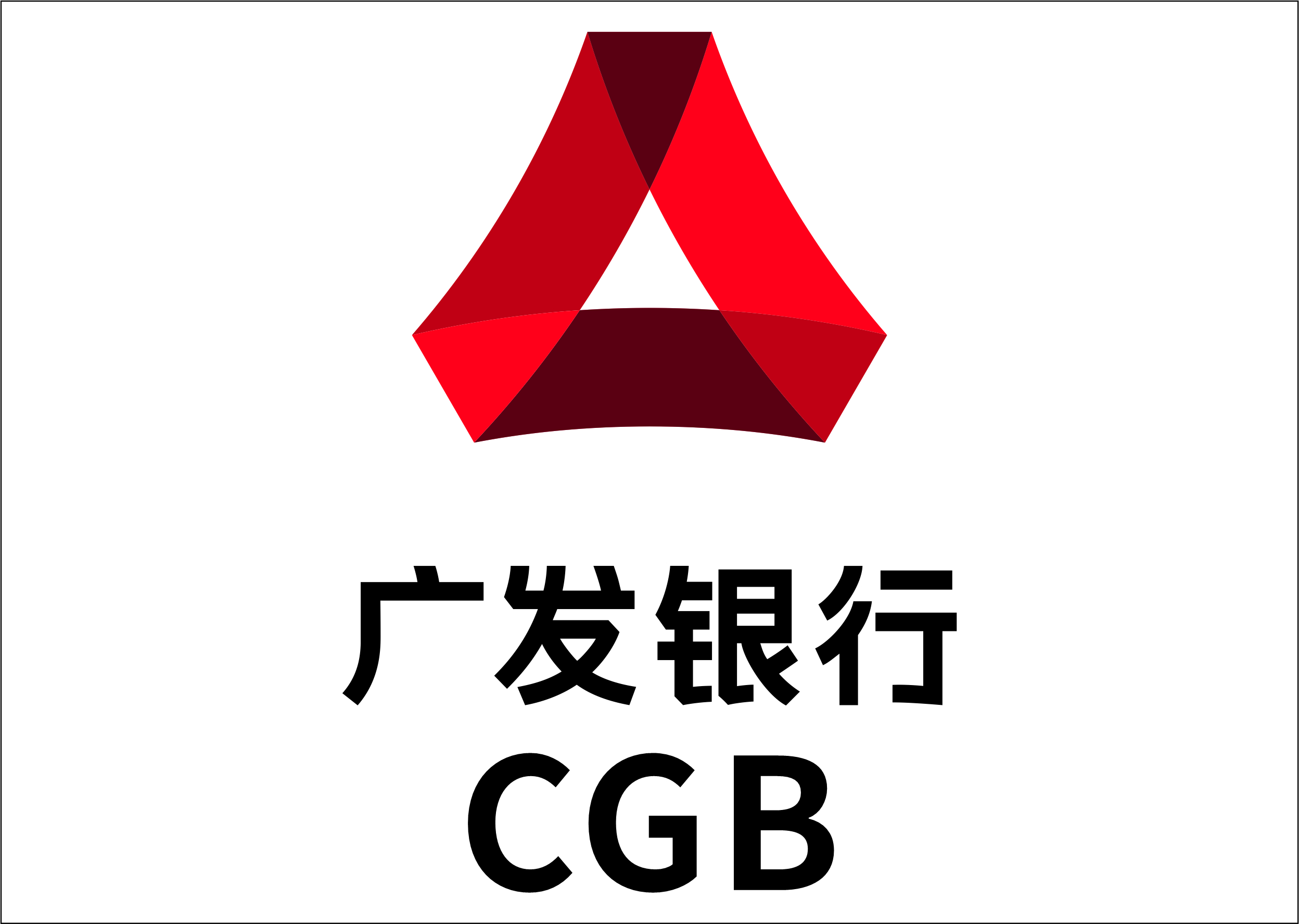 合作伙伴七
