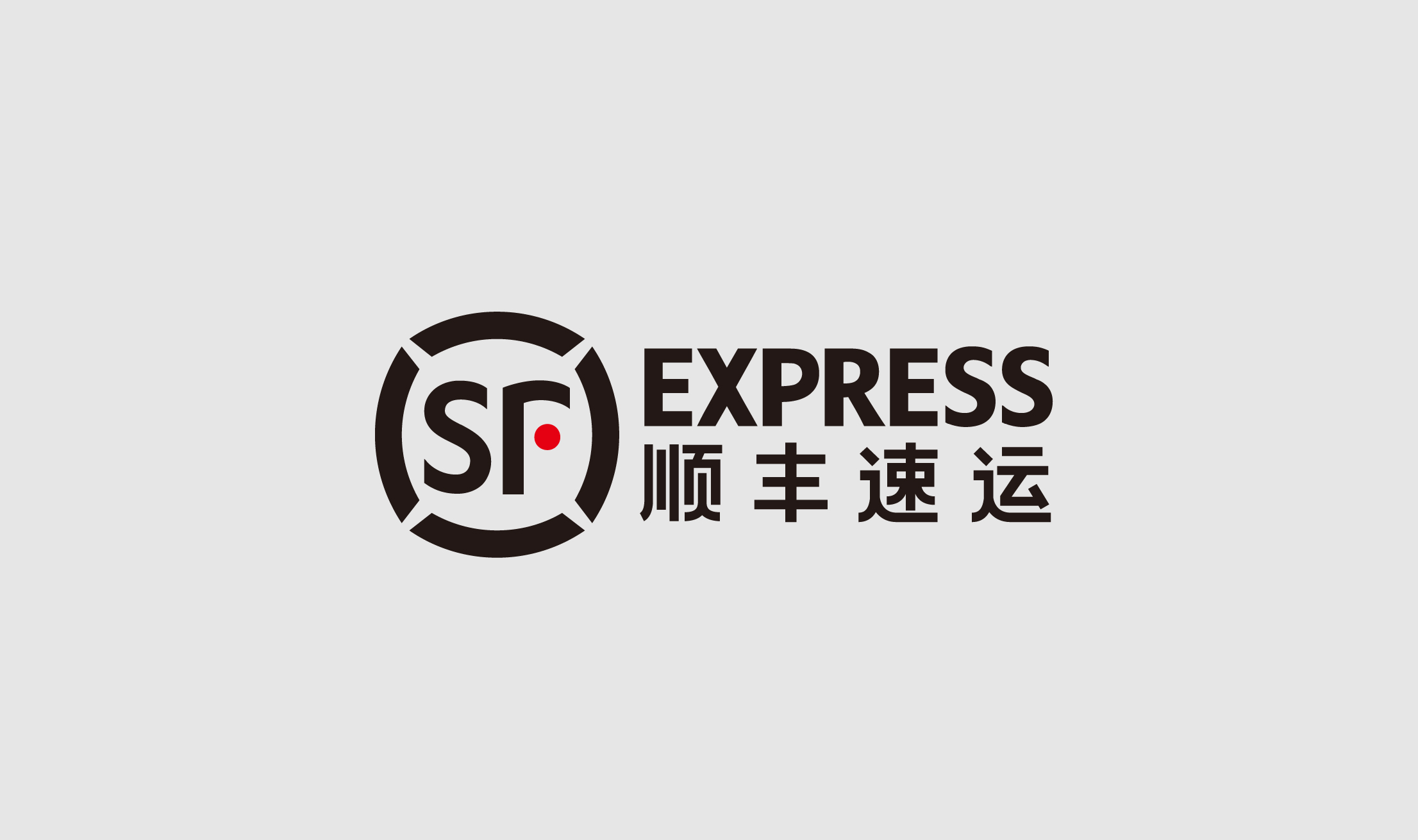 顺丰速运